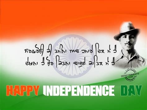 Sarfaroshi Ki Tamanna - DesiComments.com