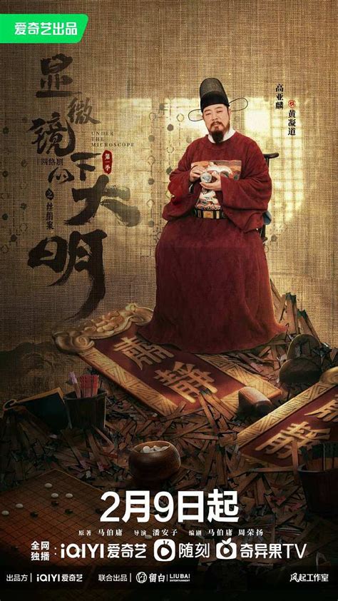 《大明王朝1566（精制多看版）》刘和平 - epub+mobi - 藏经阁 - 经管之家(原人大经济论坛)