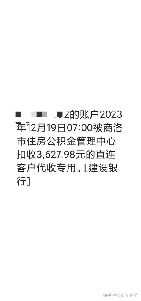 2020年，上海最全住房贷款政策 – 诸事要记 日拱一卒