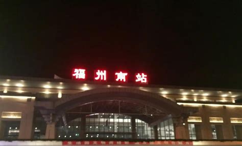 福州火车站北站房露真容 预计本月底完工-建筑施工新闻-筑龙建筑施工论坛