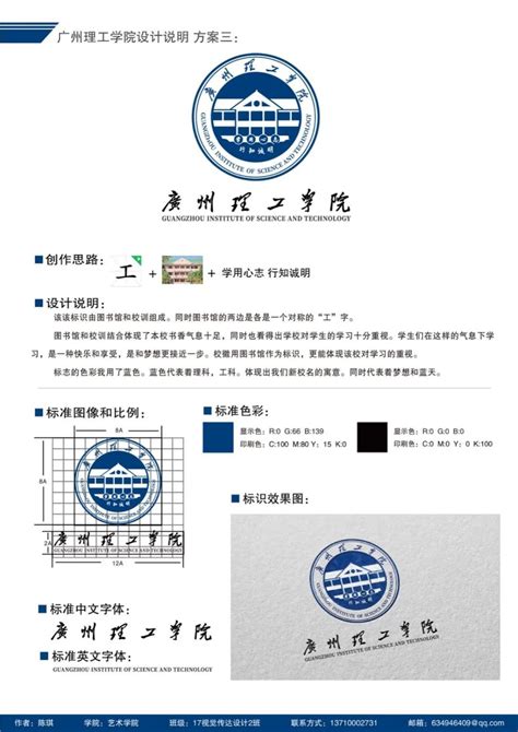 广州理工学院惠州博罗校区将于2023年9月投入使用_建设_规划_产业