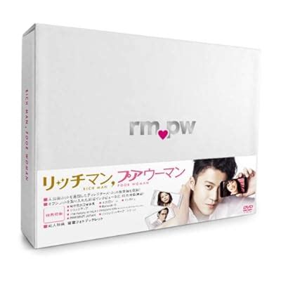 小栗旬 (出演), 石原さとみ (出演) Format: DVD Buy Aoi Richman, Poor Woman Complete ...