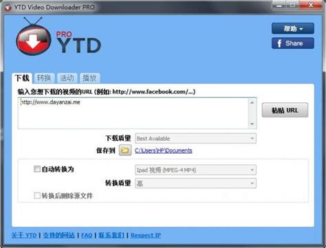 YTD Video Downloader Pro(网页视频下载软件)下载 V5.9.15.9绿色中文版下载-Win7系统之家