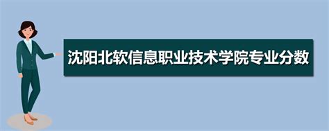 校园资讯传送（2021年06月份）-沈阳科技学院