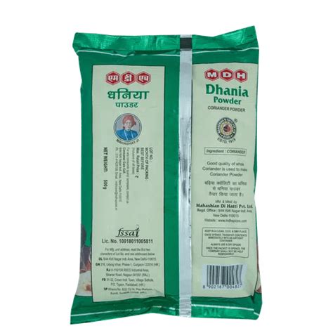 MDH Coriander Dhaniya Powder 500 gm Wholesalers with best prices online ...