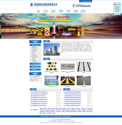 CommuniChina,设备网站建设,重庆专业的外贸网站建设公司,怒熊网 - 怒熊网络