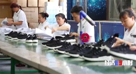 揭阳市榕城区发宏鞋厂-企业信息查询黄页-阿里巴巴