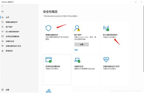 Antimalware Service Executable Windows 1.0 的图像结果