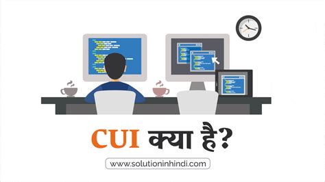 लिनक्स ऑपरेटिंग सिस्टम क्या है (Linux Operating System in Hindi) PDF ...