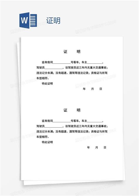 关于1626班学生邹通成自主招生证明材料公示-湖南省娄底市第一中学