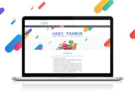 池州国家企业信用公示信息系统(全国)池州信用中国网站