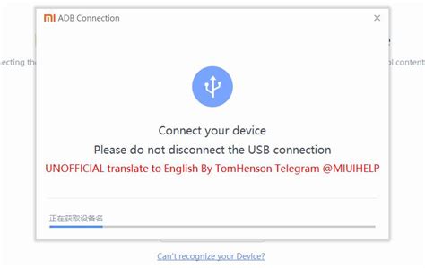 How to Use MI Assistant 的图像结果