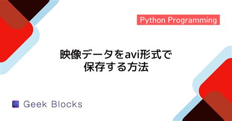 Convert Python.py File to a MP4 File 的图像结果