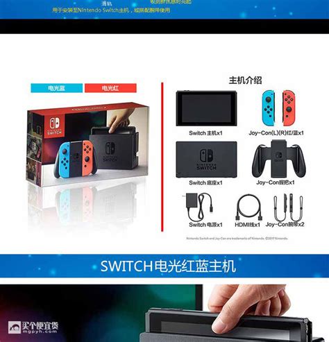 Switch游戏机多少钱一台？国行Switch OLED版本值得入手的四大理由_腾讯新闻