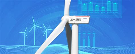 海南省推动风电装备产业发展 2022年风电装备上市公司一览 - 股票资讯 - 金股网-股票资讯综合门户站