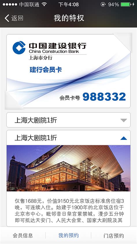 清镇农商银行官方网站