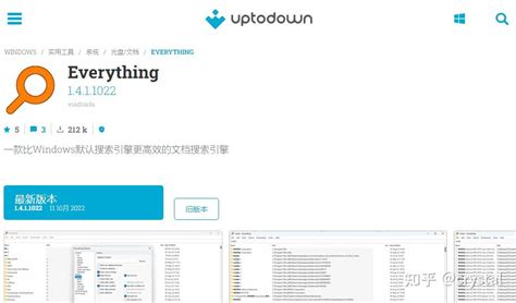 DirectDownload Software 的图像结果