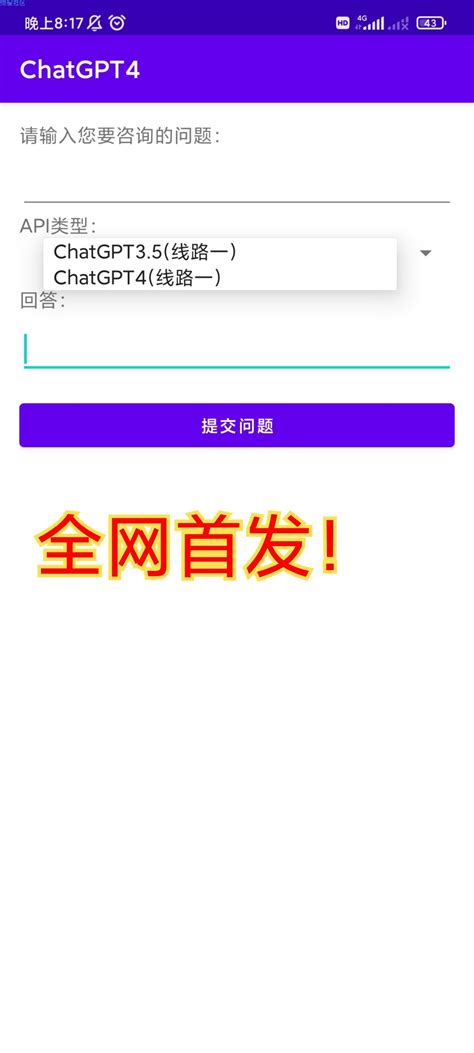Chat Gpt4.0 的图像结果