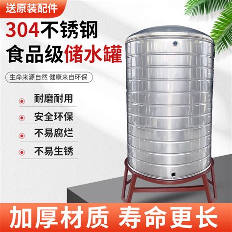 500L塑料储水箱-环保在线