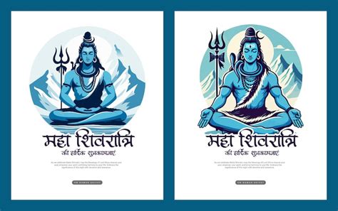 Happy maha shivratri lord shiva with har har mahadeva social media post ...