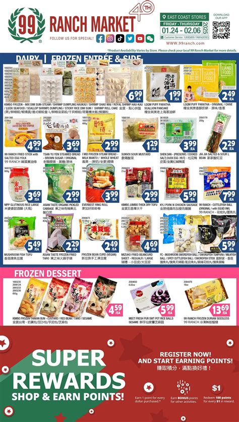 99 Ranch Current weekly ad 01/31 - 02/07/2025 - frequent-ads.com