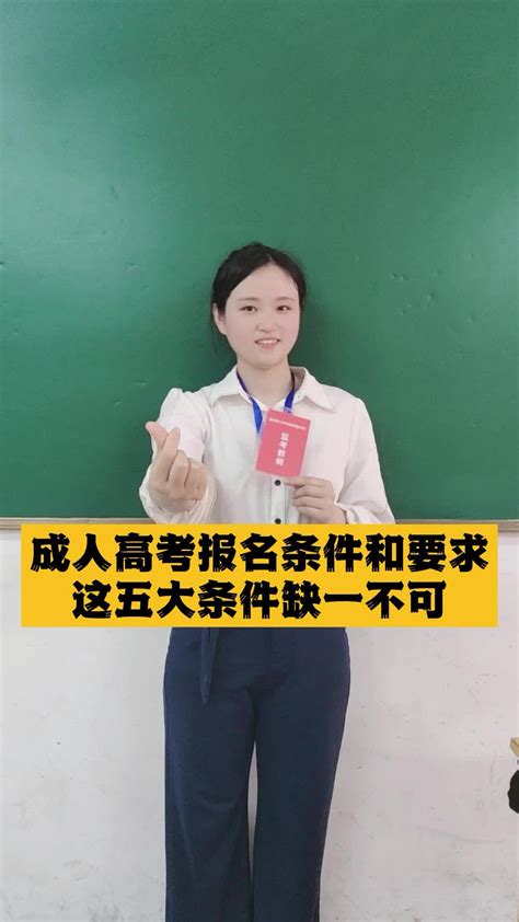 2020年浙江绍兴成人高考准考证打印入口（已开通）