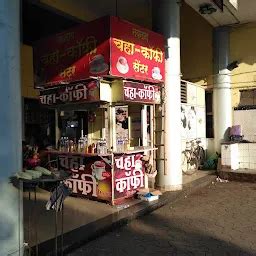 MSRTC ST Pune Station Bus Stand - Transportation service - Pune ...