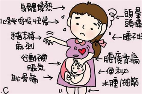 女人怀孕最快的信号：女人成功受精后感觉揭晓-怀孕初期症状-妈妈宝宝网