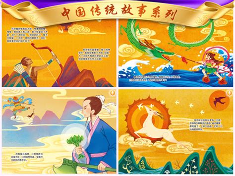 写给儿童的名人故事25册中国历史人物传记励志故事书 6-12周岁名人故事小学生版名人传记书籍中华人物故事书儿童