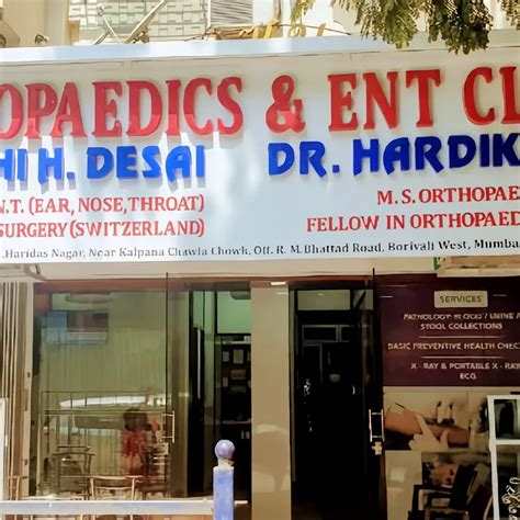 Desai Orthopedic And ENT Clinic Borivali West, Mumbai - Contact number ...