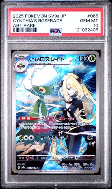 curreecollectibles.com – Curree Collectibles