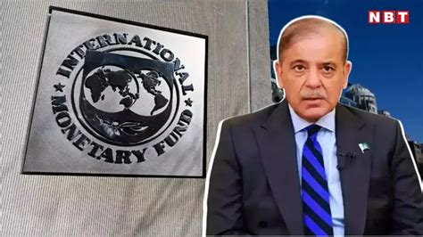 Pakistan Imf Bailout Conditions,ऑपरेशन सिंदूर के बाद पाकिस्तान को लगा ...