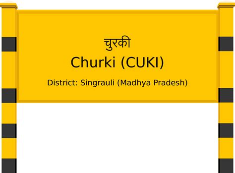 Churki (CUKI) Railway Station: Station Code, Schedule & Train Enquiry ...