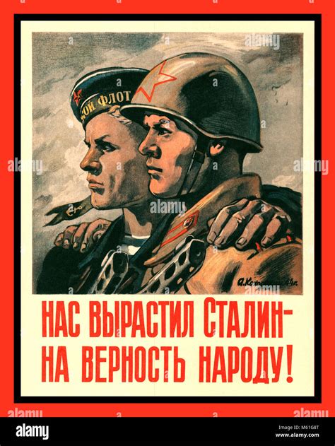Wwii Russian Propaganda Posters