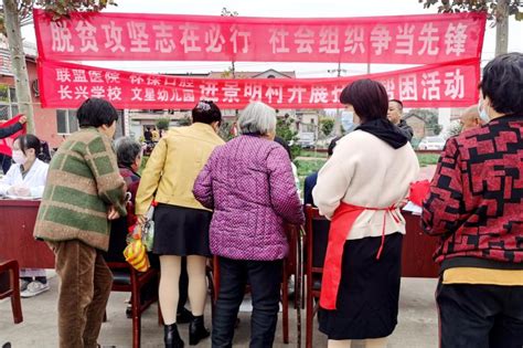 国家扶贫日，沁阳市社会组织脱贫攻坚在行动-大河新闻