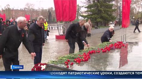 Сегодня в Тюмени почтили память учащихся тюменских школ, не вернувшихся ...