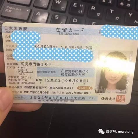 留学生必看！永住资格的捷径 —— 日本高度人才签证申请流程