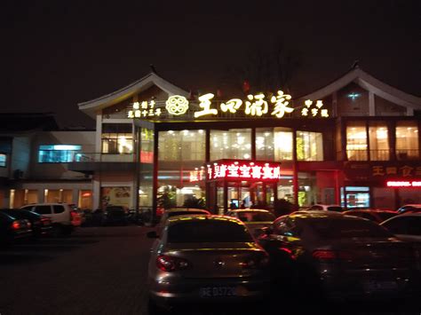 餐馆名字大全(高大气的餐馆、饭店名字/起名推荐/达恩小二) - 【爱喜匠】