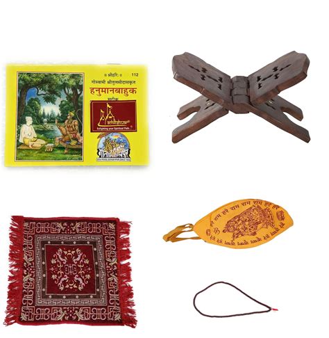 Buy Shri Hanuman Bahuk Satik Hindi Puran Code-112 Published by Geeta ...