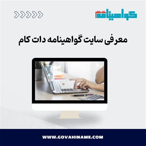 سکس دات کام