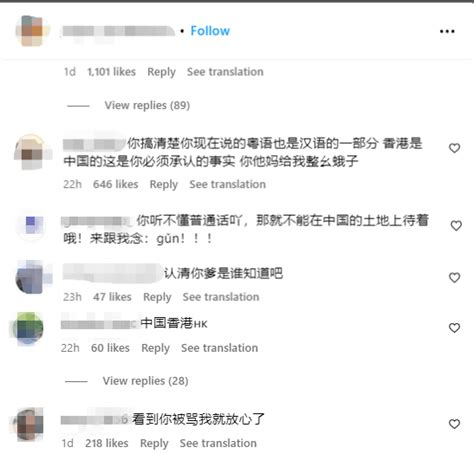 香港主持人在泰国艺人见面会上发表涉港台不当言论，台下齐喊“China”抗议_腾讯新闻