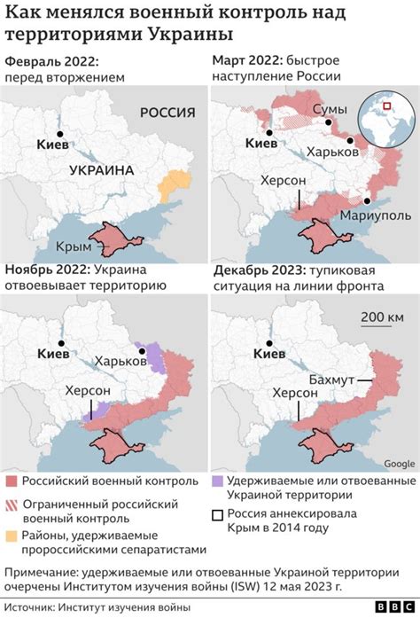 Как будет идти война в Украине в 2024 году? Три сценария - BBC News ...