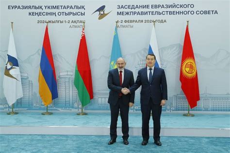 Пашинян огласил рекордный рост товарооборота Армении со странами ЕАЭС ...