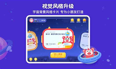 火花思维安卓版-火花思维app下载v1.59.0-乐游网软件下载