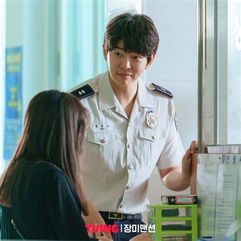 Yoon Kyun Sang Is A Passionate Detective Who Gets Entangled In A ...