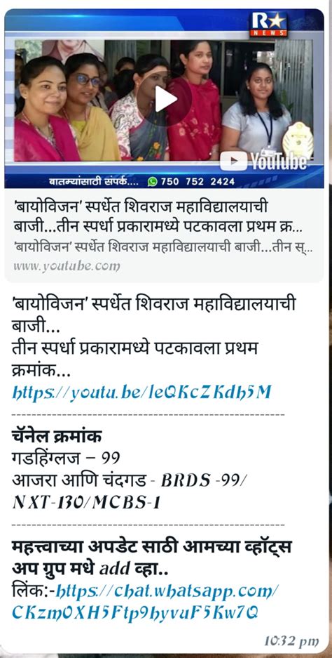 Departmental Activities of Microbiology