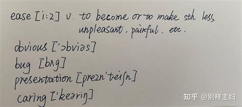 每天读点英文—what to do about worrying - 知乎