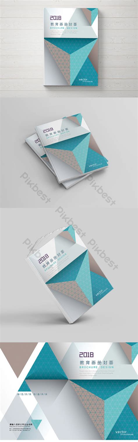 Image result for Training Module Cover Design