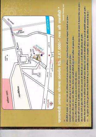 Dharmabhakti Residency | at Pali, Surat