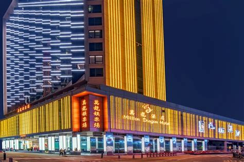 MILLION DRAGON HOTEL (Macau) - Hotel Reviews, Photos, Rate Comparison ...
